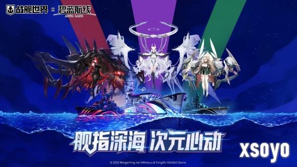 新手游网1