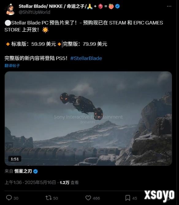 新手游网2