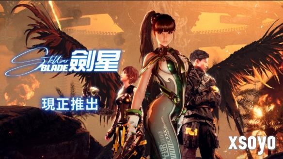 新手游网4