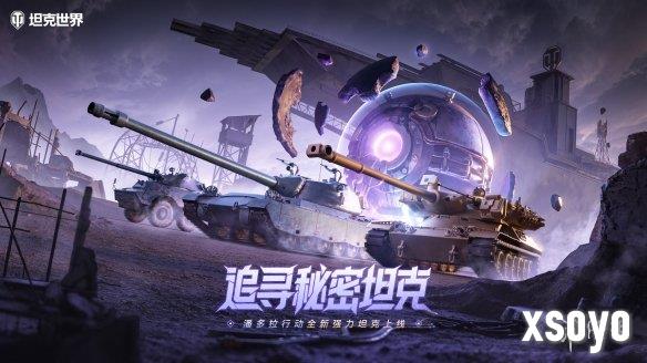 新手游网1