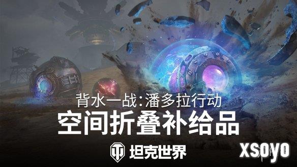 新手游网2