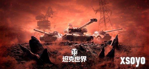新手游网3