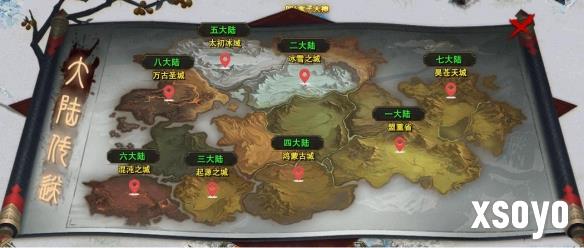 新手游网4