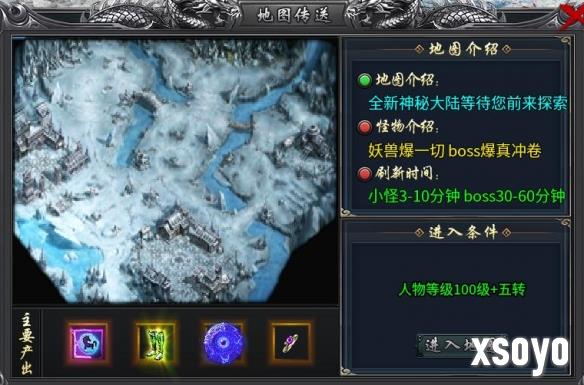 新手游网5