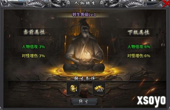 新手游网6