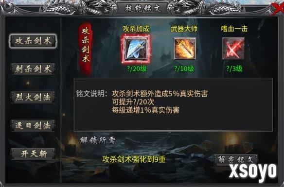 新手游网8