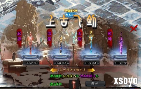 新手游网9