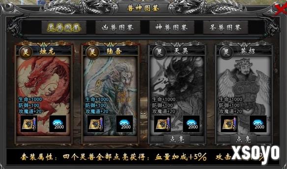 新手游网10