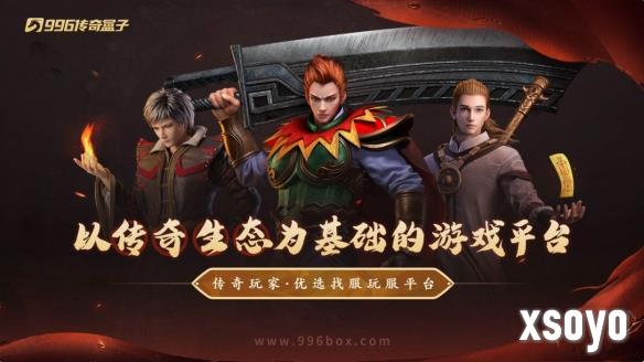 新手游网13