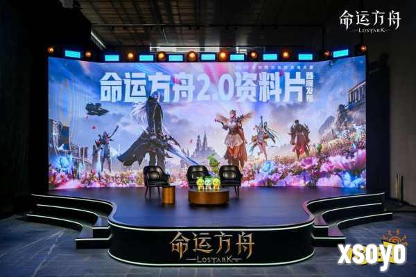  命运方舟2.0重磅首曝，定义全民皆爽的MMOARPG