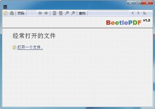 bleetlepdf阅读器v1.2.0.6