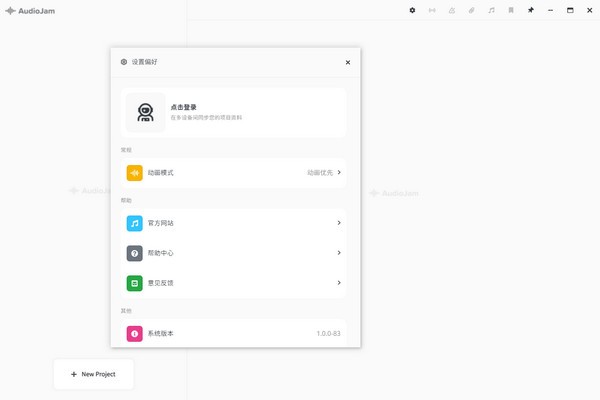 AI提取伴奏乐器V1.7.0.130