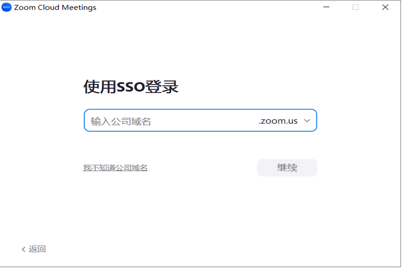 ZOOM视频会议5.17.12