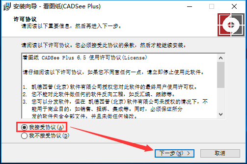 看图纸v8.1.4.1