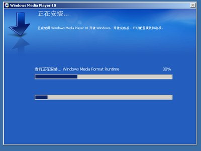 Windows Media Playerv11.0.5721.5262
