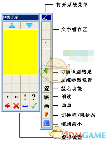 创意手写板驱动最新版