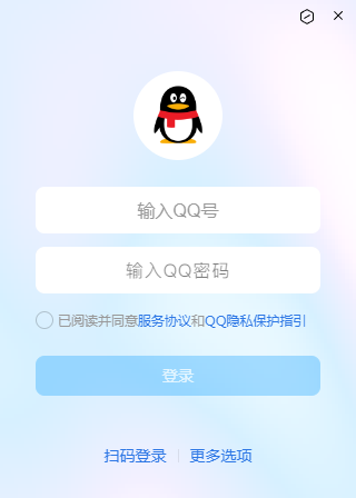 QQ32位9.9.10.24108