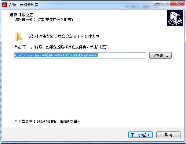 云楼会议室