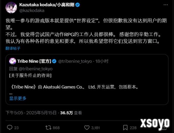 新手游网6