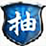 随机点名软件电脑版