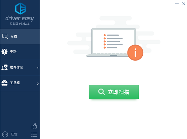 Driver Easy ProV5.6.11.29999