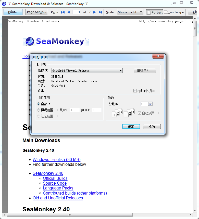 Mozilla SeaMonkeyV2.49.3