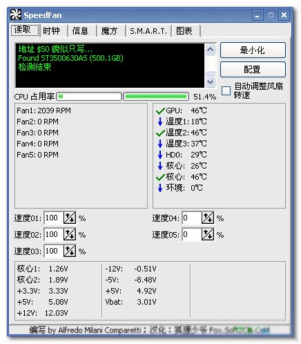 speedfan旧版本