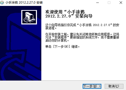 小手涂鸦v2012.2.27
