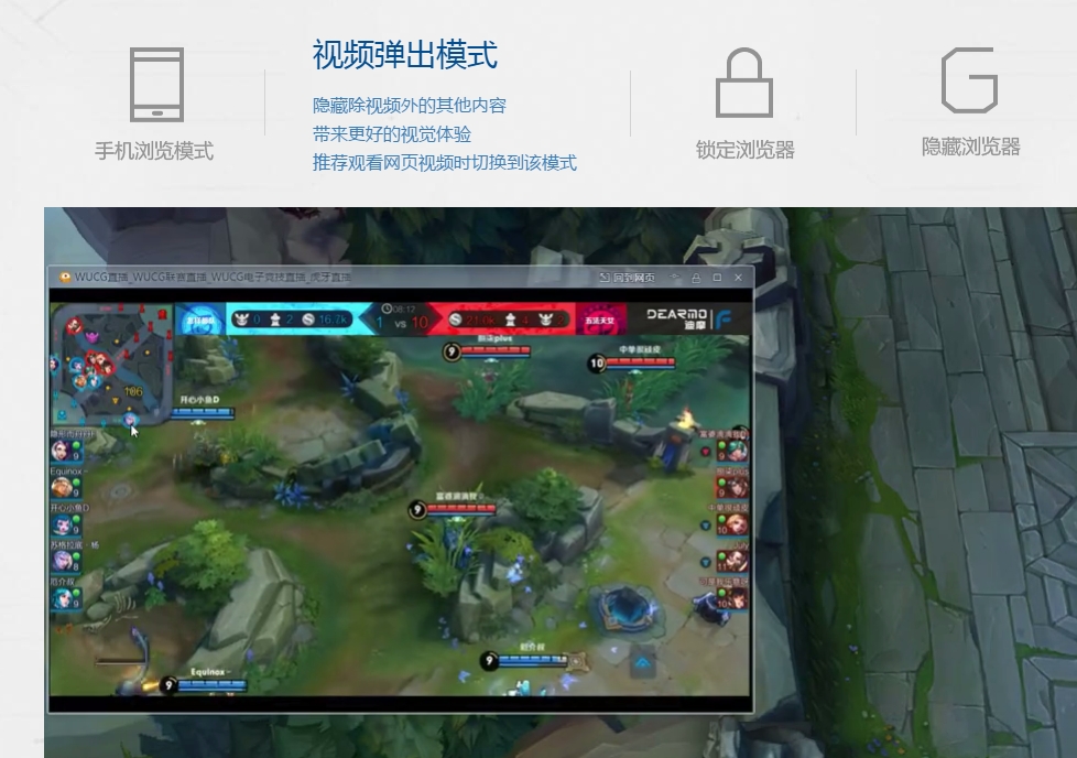 GBox浏览器v2.0.0.29