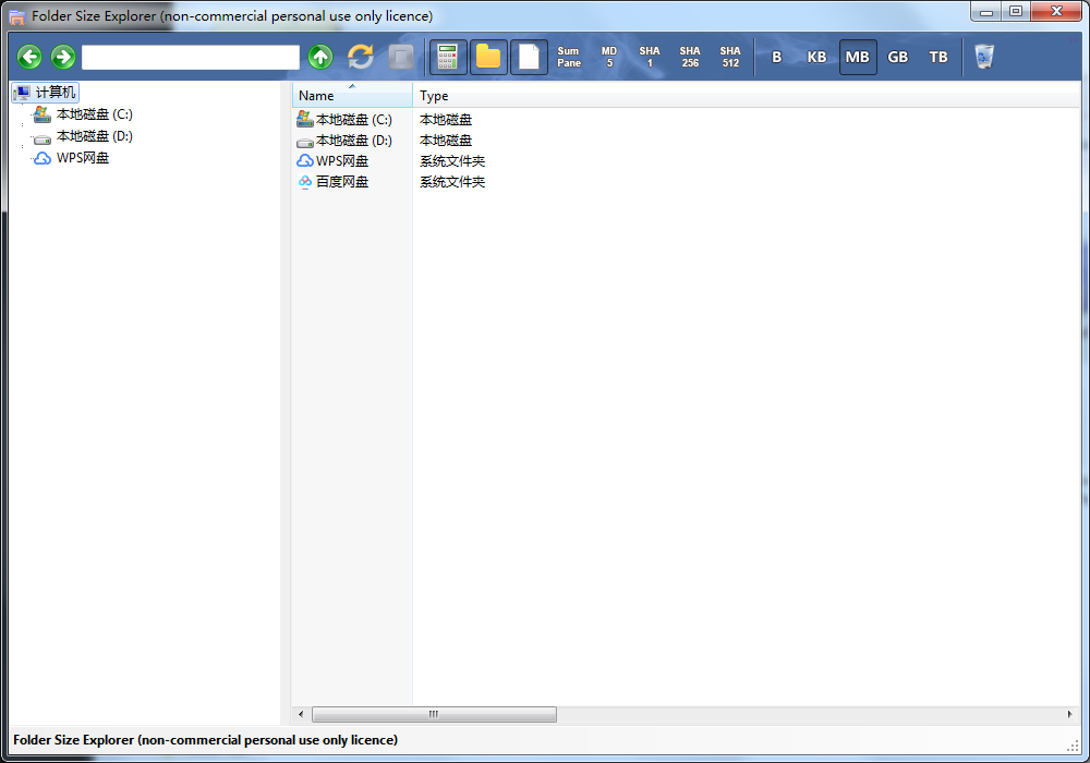 Folder Size ExplorerV2.0.0