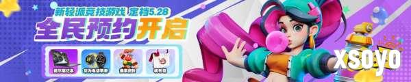 多样天赋自由搭配，百种流派由你定义