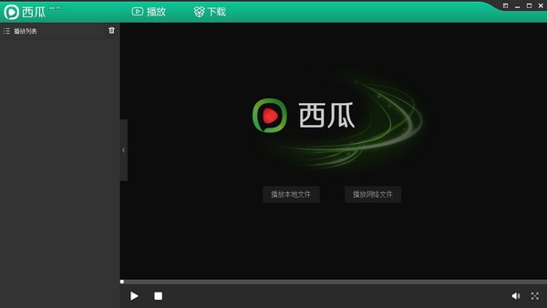 西瓜影音旧版本