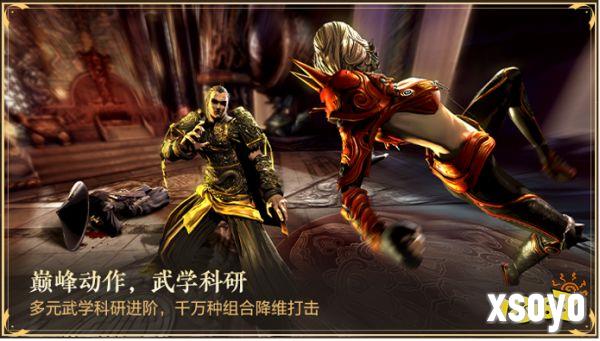 武学进阶随打随赚，《剑灵》巅峰服开启预约