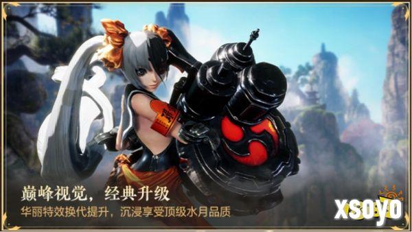 武学进阶随打随赚，《剑灵》巅峰服开启预约