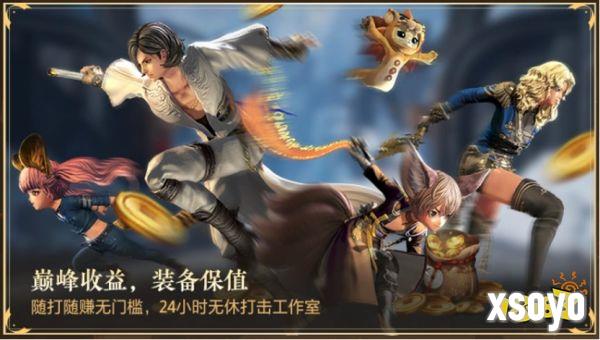 武学进阶随打随赚，《剑灵》巅峰服开启预约