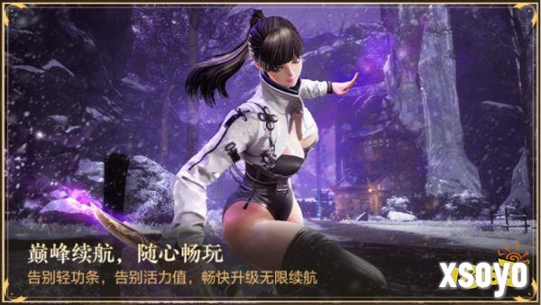 武学进阶随打随赚，《剑灵》巅峰服开启预约