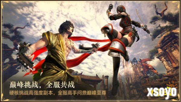武学进阶随打随赚，《剑灵》巅峰服开启预约