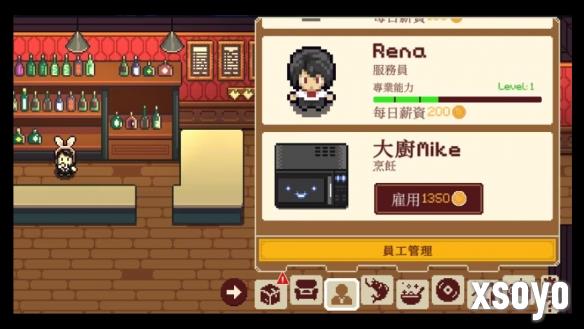 新手游网3