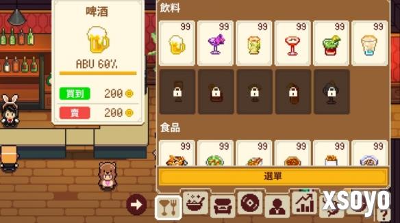 新手游网6