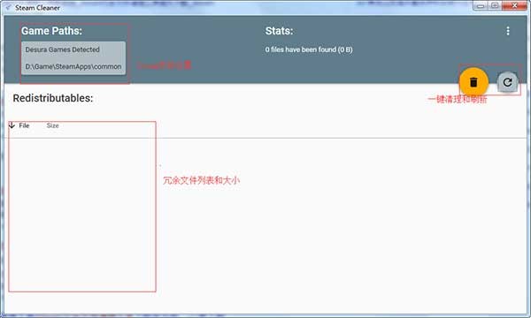 Steam Cleaner中文版