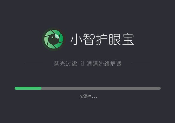 小智护眼宝64位2.0.32.60