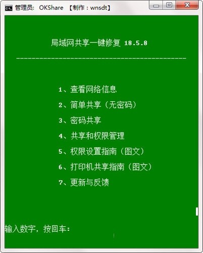 OKShare