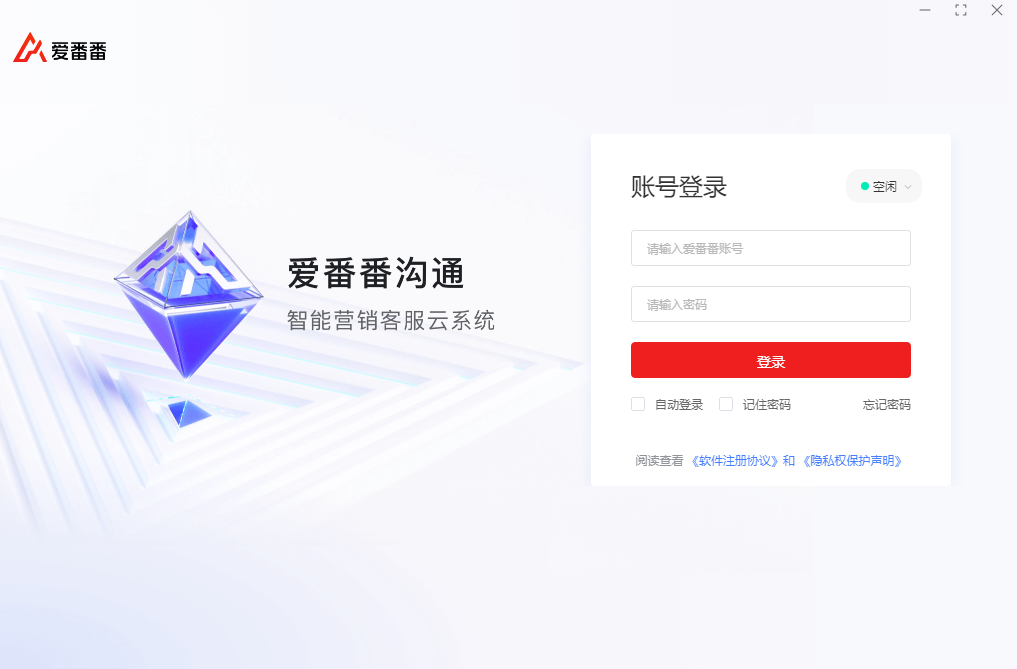 爱番番32位1.9.3.0