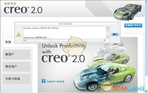 Creov2.0