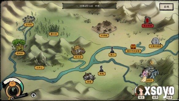 新手游网2