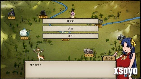 新手游网3