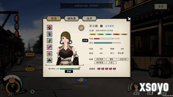 新手游网6