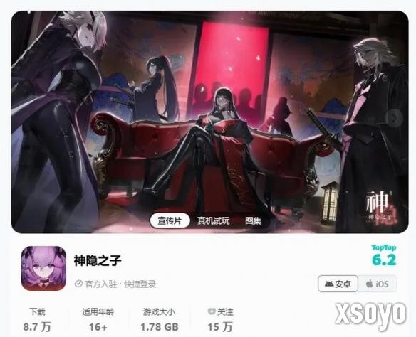 新手游网3