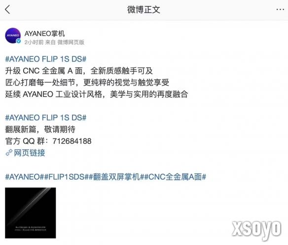 新手游网1