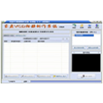 家庭VCD相册制作系统v4.1